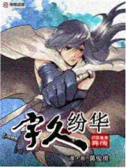 山海食单综艺封面